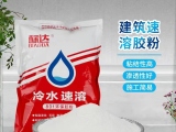 建筑速溶膠粉使用方法是什么？